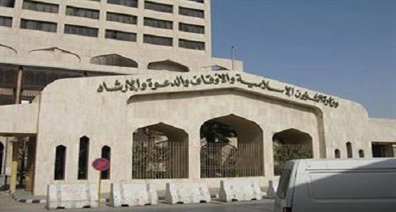 " الشؤون الإسلامية " تفصح عن وجود قصور في صيانة المساجد