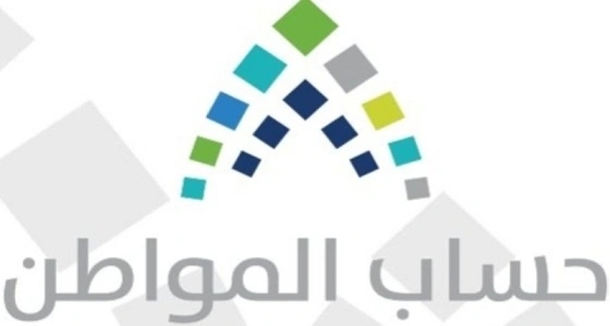 طريقة إرفاق كشف الحساب البنكي لحساب المواطن