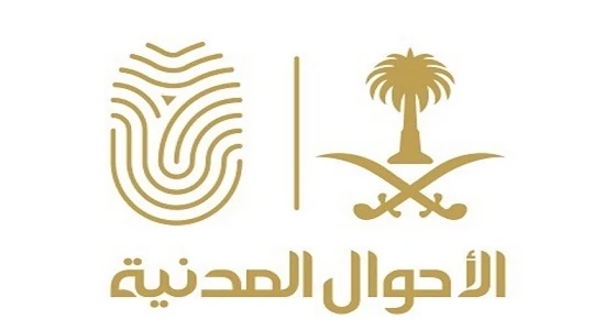 فتح مكاتب نسائية في البدائع والخرمة
