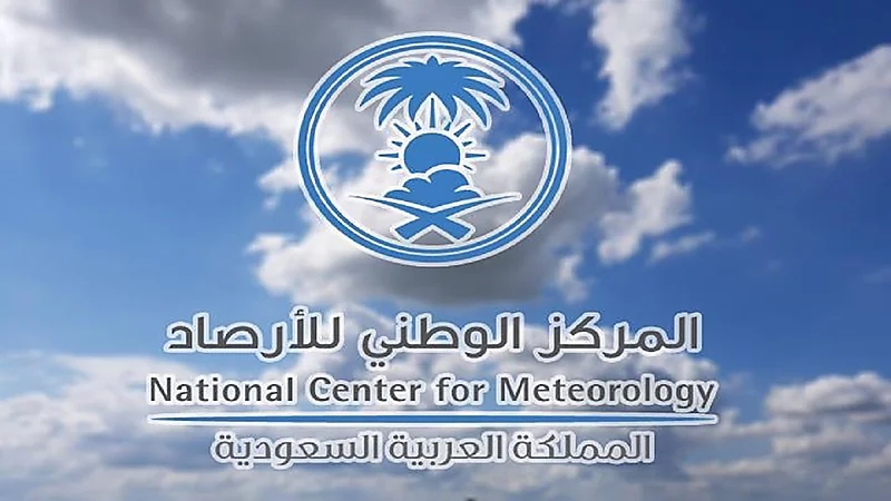 الأرصاد: الأيام القادمة ستشهد عودة درجات الحرارة إلى معدلاتها الطبيعية (فيديو)