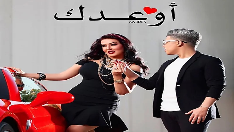سمية الخشاب تدخل عالم "المهرجانات"