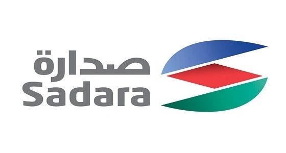 وظائف شاغرة بشركة " صدارة " للكيميائيات في الجبيل