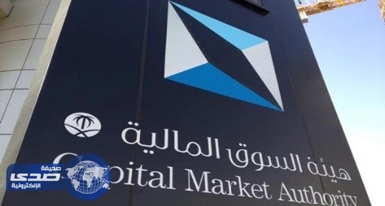 لجنة الاستئناف في منازعات الأوراق المالية تغرم أحد المخالفين بأكثر من 5 ملايين ريال