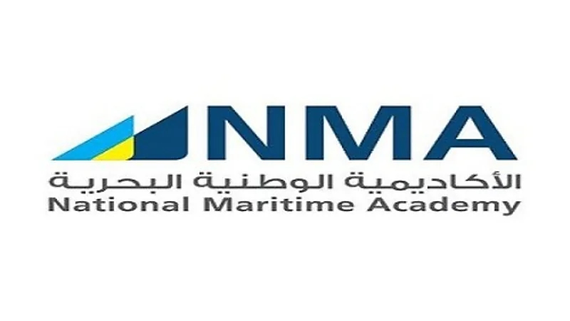 الأكاديمية الوطنية البحرية تعلن فتح باب القبول لحملة الثانوية