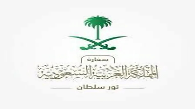 سفارة المملكة تصدر تنبيهًا هامًا بشأن تطور الأوضاع في كازاخستان