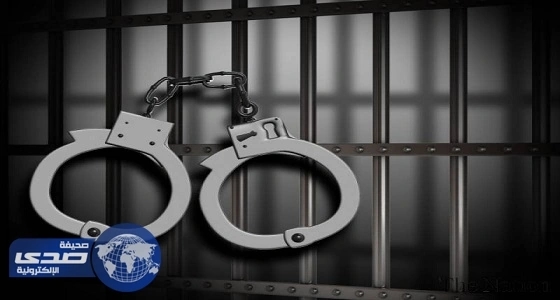 الإطاحة بمقيم يمني متهم في جرائم سطو ببيشة