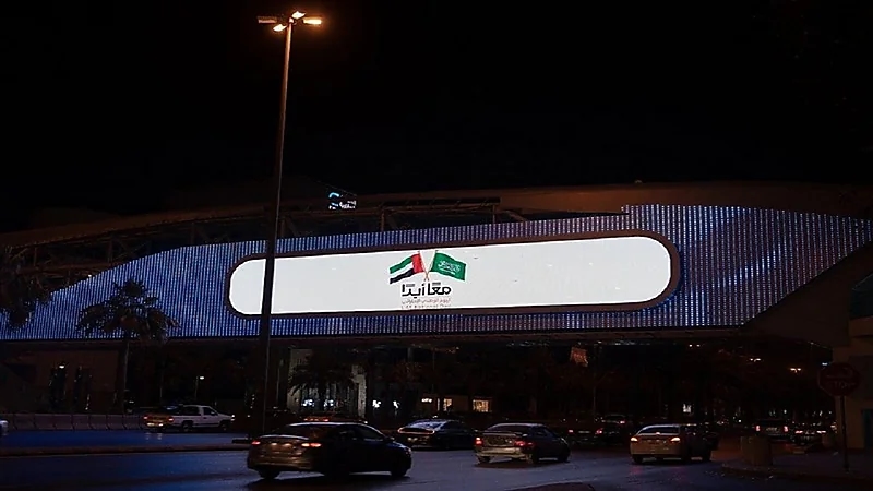 بالصور.. مدن المملكة تحتفي باليوم الوطني الإماراتي