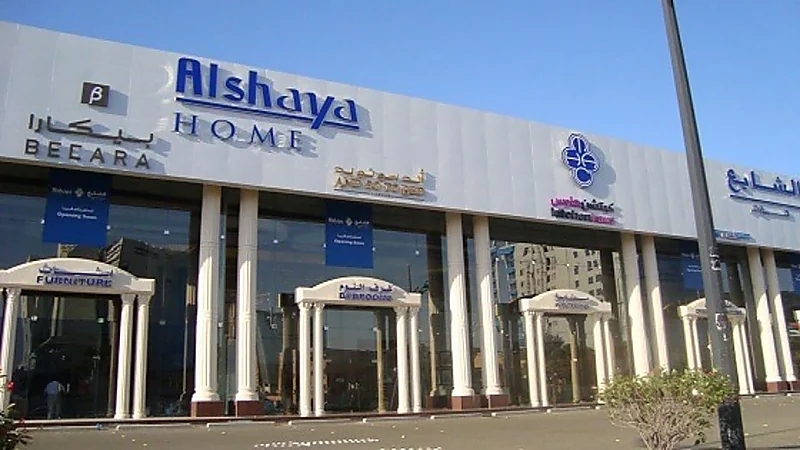 وظائف شاغرة توفرها مجموعة الشايع الدولية