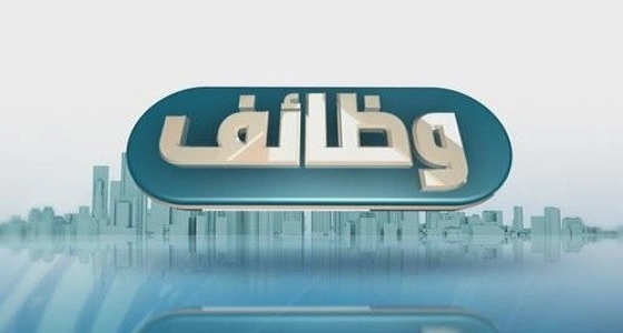" ضوء المستقبل " تعلن عن وظيفة شاغرة للمواطنين
