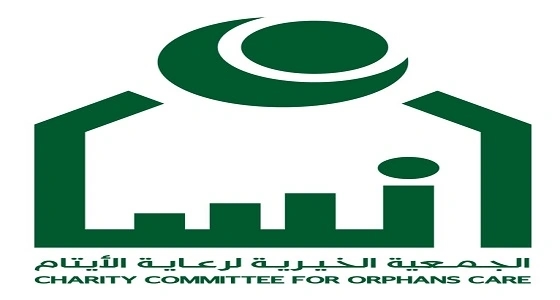 جمعية " إنسان " تحصل على تقييم عالٍ في الحوكمة والشفافية