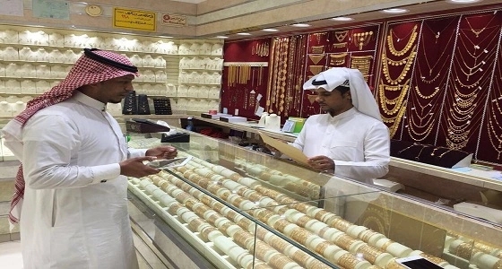 السماح لحاملي الهوية الخليجية بالعمل في قطاع الذهب بالمملكة