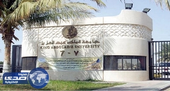 ⁠⁠⁠⁠⁠كلية الاتصال والإعلام بجامعة المؤسس تعلن عن وظائف للمعيدين والمعيدات
