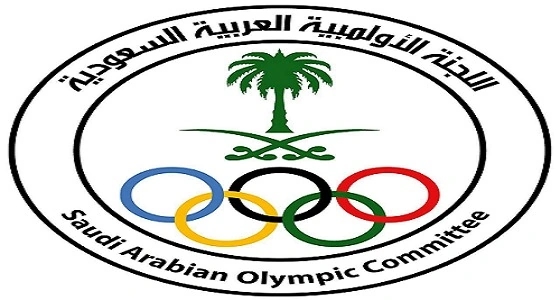" الأولمبية السعودية " تعتمد التشكيل الجديد لاتحاد الرماية