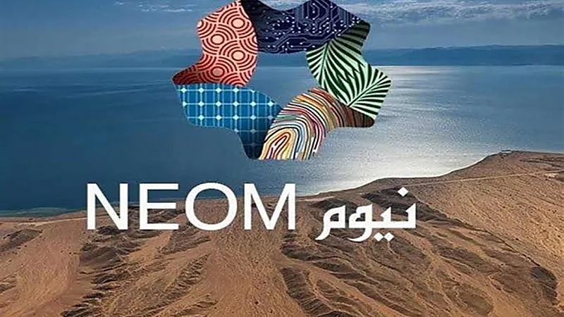 وظائف إدارية وتقنية شاغرة في شركة نيوم