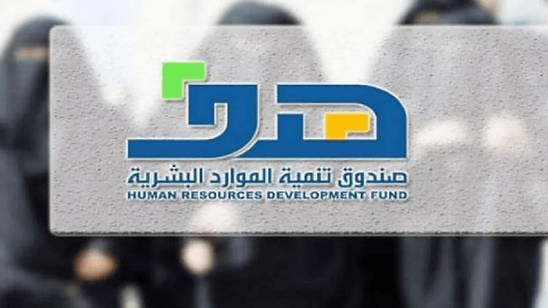 "هدف" يتيح خيارات إضافية لدعم نقل الموظفات بالقطاع الخاص
