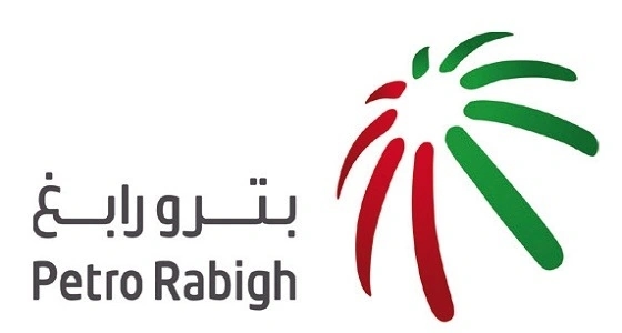 " رابغ للتكرير " تعلن عن نتائجها المالية خلال 2017