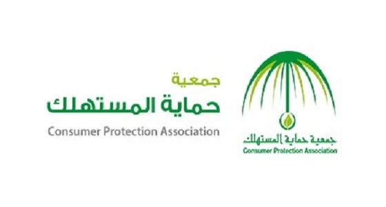 حماية المستهلك تبث فيديو توعويا عن التسوق الإلكتروني الآمن