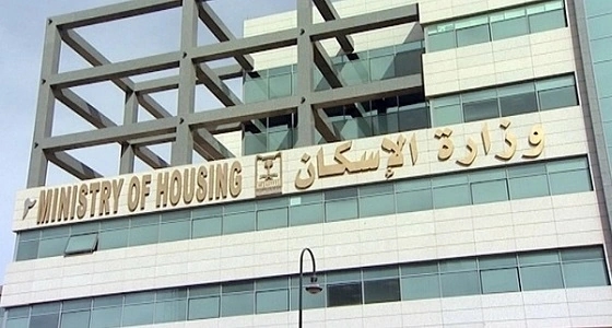 الإسكان: احتساب 5% فقط من قيمة المنتج خلال البناء على الخارطة
