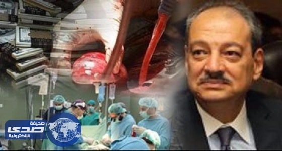 ⁠⁠⁠⁠⁠تفاصيل جديدة فى قضية " تجارة الأعضاء البشرية " بمصر