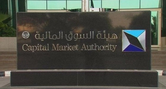 السوق المالية توضح ماذا تعني صناديق " الريت "