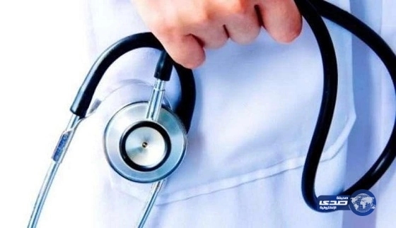 صحة مكة  : تحقق فى واقعة توليد مواطن لزوجته فى مستشفى خاص بعد رفض الطبيب توليدها