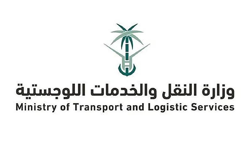 "النقل" تمدد فترة التسجيل في برنامج تأهيل المتميزين المنتهي بالتوظيف