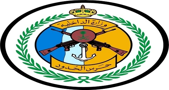 " حرس الحدود " يعلن ترقية 4776 فردا من مختلف الرتب والتخصصات