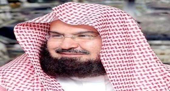 السديس يأمر بتشكيل لجنة رصد ومعالجة الأفكار المتطرفة برئاسة المزيني