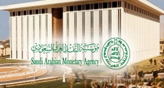 بالأرقام.. ارتفاع أرباح ودائع البنوك نهاية ديسمبر الماضي