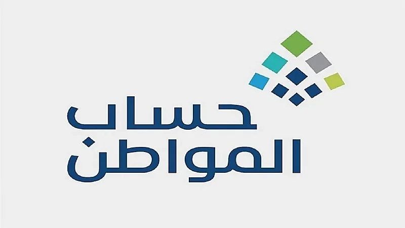 "حساب المواطن" يوضح كيفية إرفاق عقد الايجار
