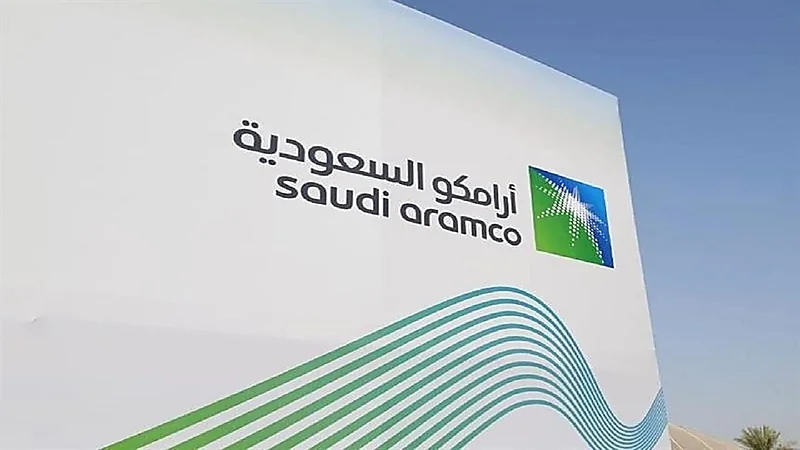 أرامكو تعلن فتح باب التسجيل في "برنامج التدرج"