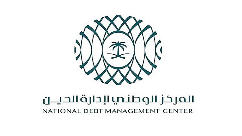 مركز إدارة الدين يقفل طرح شهر أكتوبر من برنامج الصكوك المحلية