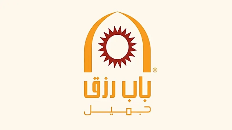 شركة باب رزق جميل توفر وظائف للجنسين