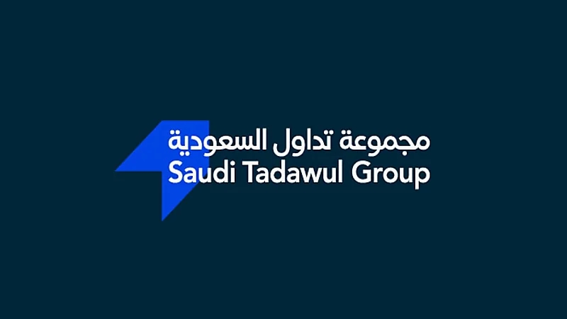 ارتفاع أرباح مجموعة تداول إلى 14.8% بالربع الثالث من عام 2023