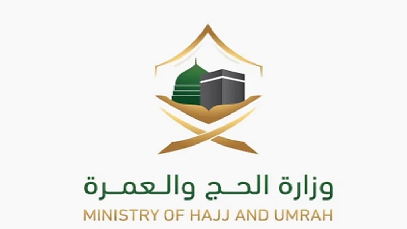 الحج والعمرة: إلغاء الـ15 يوما بين العمرتين