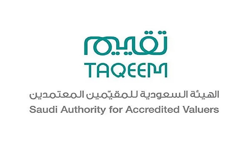 الهيئة السعودية للمقيمين المعتمدين بالرياض توفر وظائف شاغرة