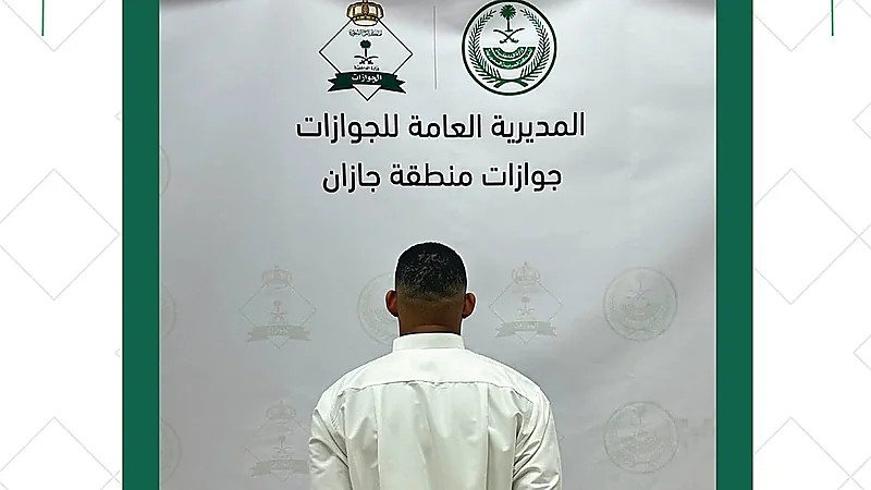 ضبط مخالفاً لنظام الأمن بمطار الملك عبدالله لانتحاله صفة غير صحيحة
