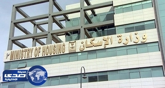 الإسكان: قادرون على حصر الأراضي البيضاء عبر الربط الإلكتروني