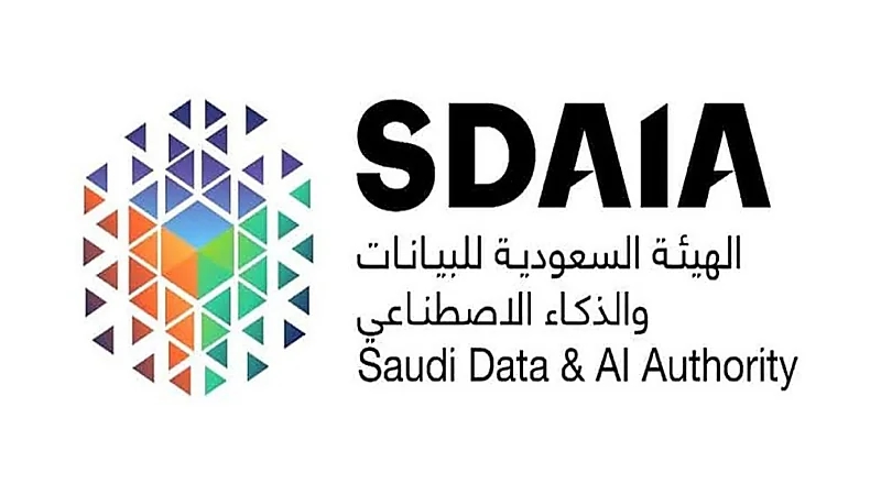 وظائف شاغرة في هيئة البيانات والذكاء الاصطناعي