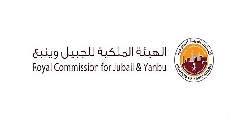 وظائف شاغرة لدى الهيئة الملكية للجبيل وينبع