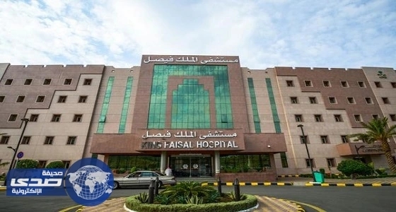 نجاح استئصال ورم سرطاني بالجراحة التداخلية في الطائف