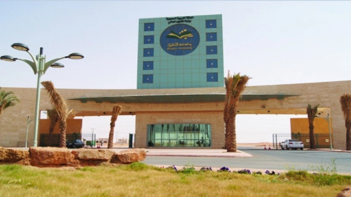 جامعة شقراء تعلّق العمل بالبصمة وتؤجل حفل الخريجين