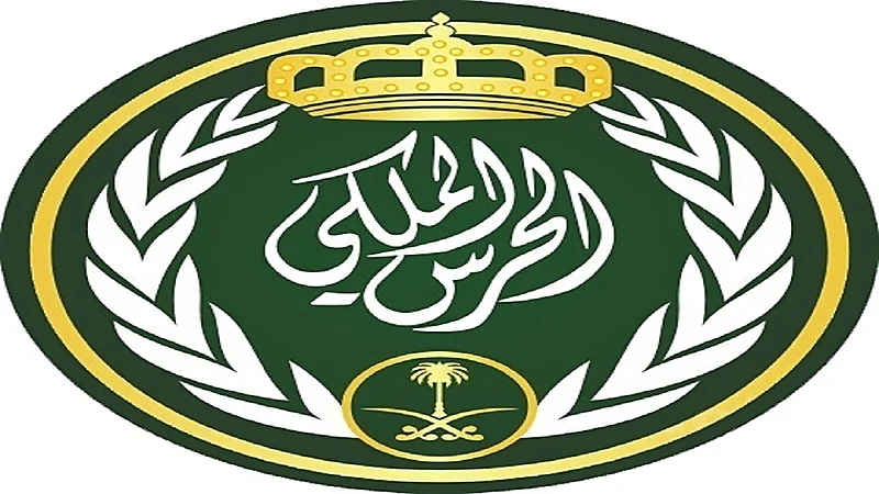 الحرس الملكي يعلن فتح باب التقديم على برامج معهد الإدارة العامة