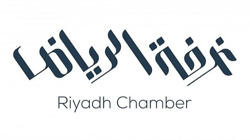 غرفة الرياض توفر وظائف شاغرة للجنسين