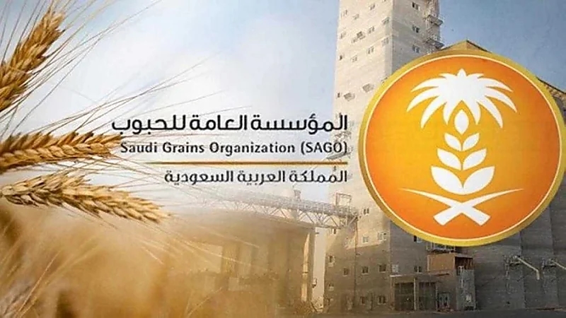 وظائف شاغرة لدى مؤسسة الحبوب