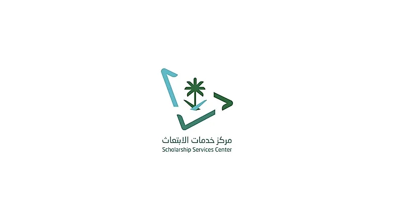 شروط وضوابط حصول المبتعث على مكافأة التميز