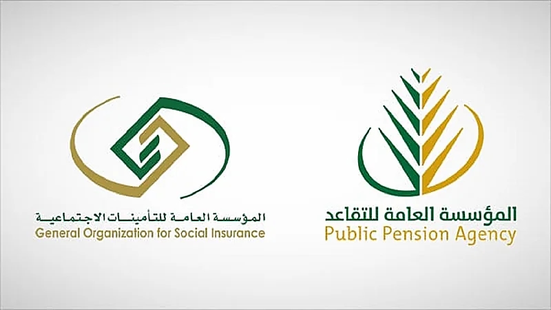 التقاعد والتأمينات الاجتماعية تملكان حصصًا في "أسترازينيكا" و"إتش إس بي سي"