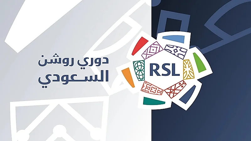 رابطة الدوري للمحترفين تحدد موعد تسليم جوائز الموسم الرياضي