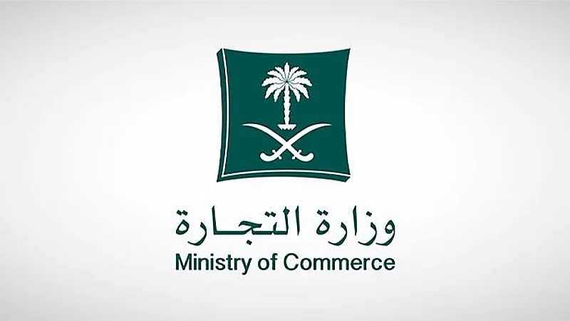 "التجارة" توضح متى يحق للمستهلك استبدال أو استرجاع السلعة