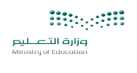 " التعليم " : من يبلغ نسبة غيابه 20 % من الطلاب يحال إلى بلاغات 1919